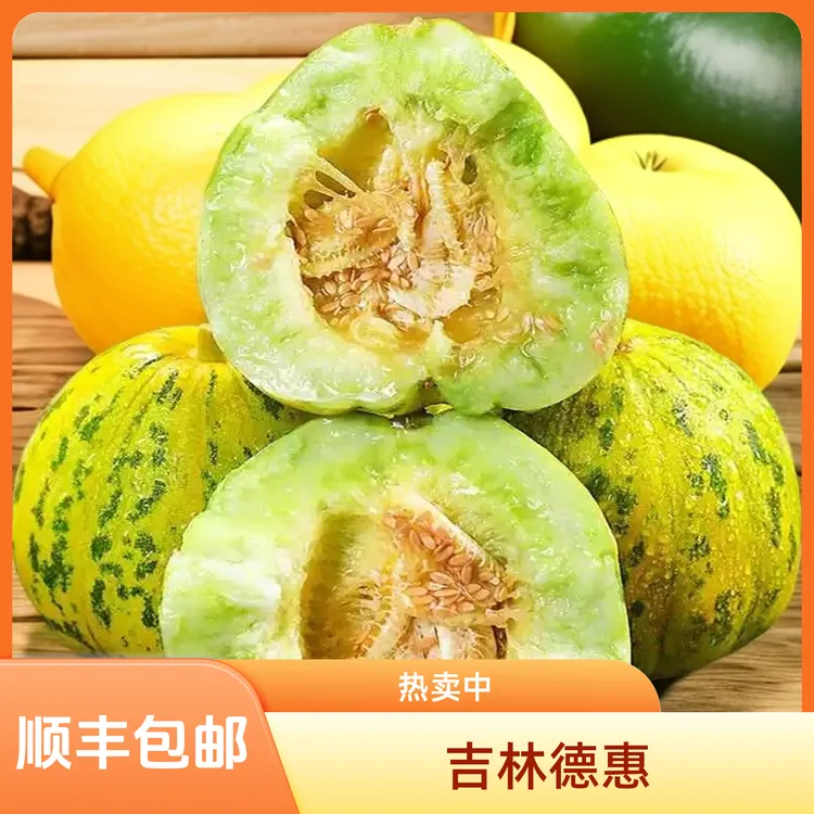 东北新鲜八里香现摘现发顺丰包邮网红新鲜水果