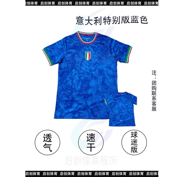 梅西纪念款球衣拼接设计足球服内马尔拼接特别版巴萨周年纪念版