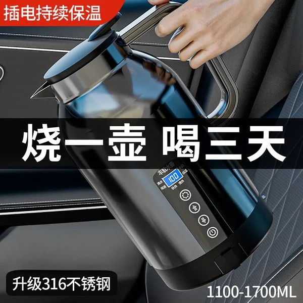 车载烧水壶12v24v通用电热水壶24v货车专用大车电水壶24伏热水器