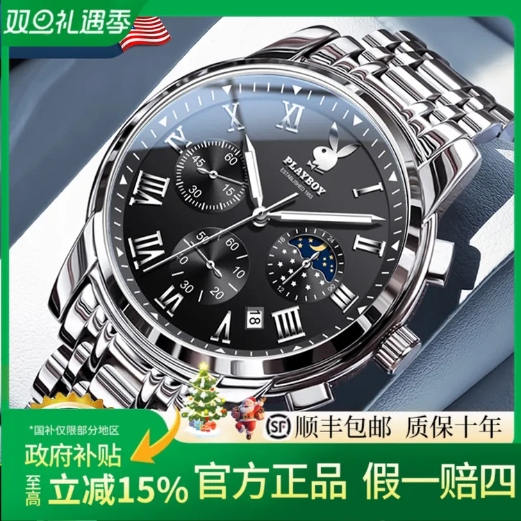 【元旦礼物】花花公子手表女款爆款2026新款正品石英表品牌女表腕表