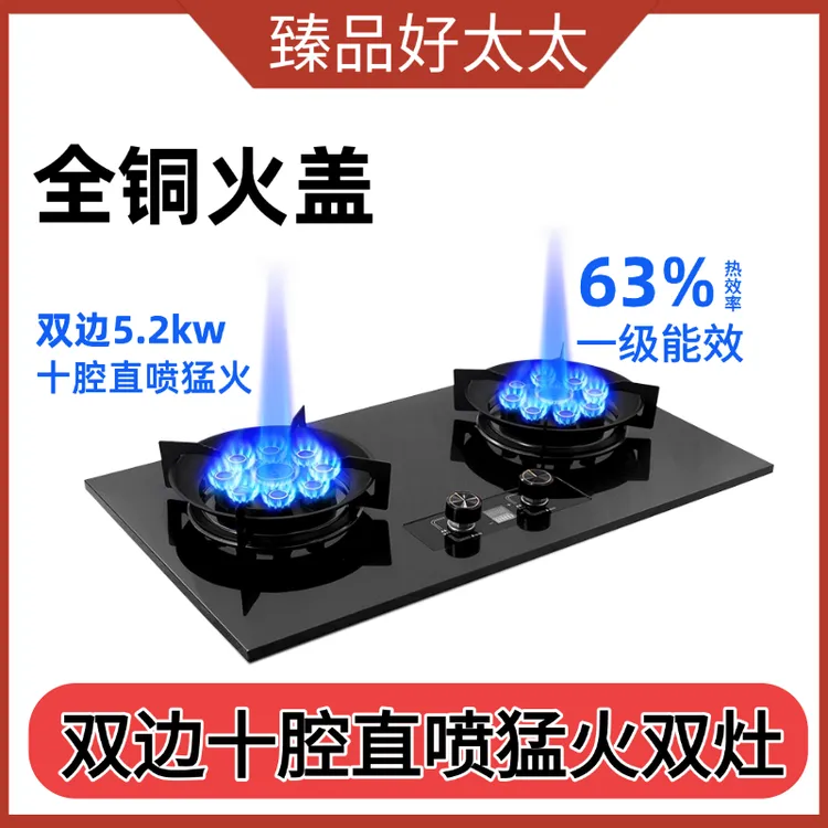 25年新款黑钛金台式不锈钢燃气灶全防水两用双灶天然气定时猛火灶