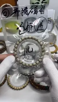 手串星月菩提开场125--2
