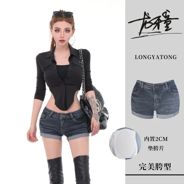 龙怼怼推荐【完美胯型】低腰加胯丰胯卷边弹力牛仔短裤显瘦百搭夏季