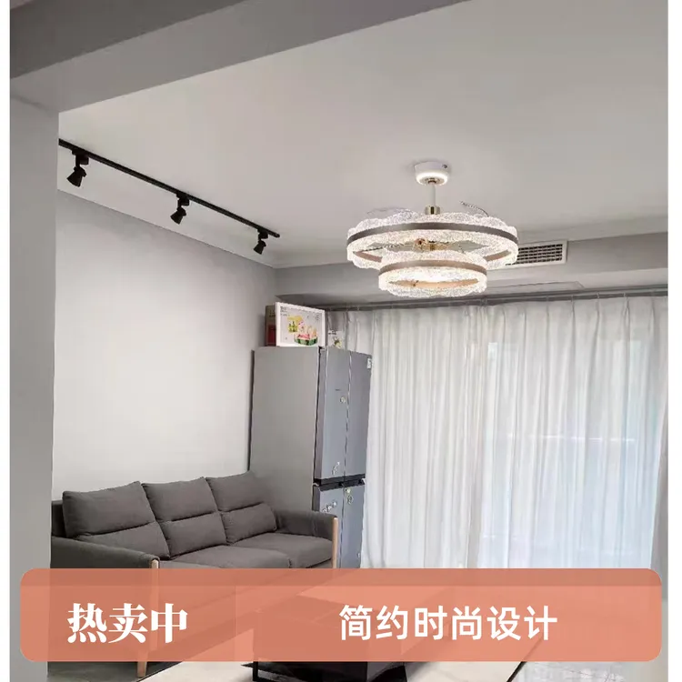 新款双层波浪型隐形吊扇简单高档大气