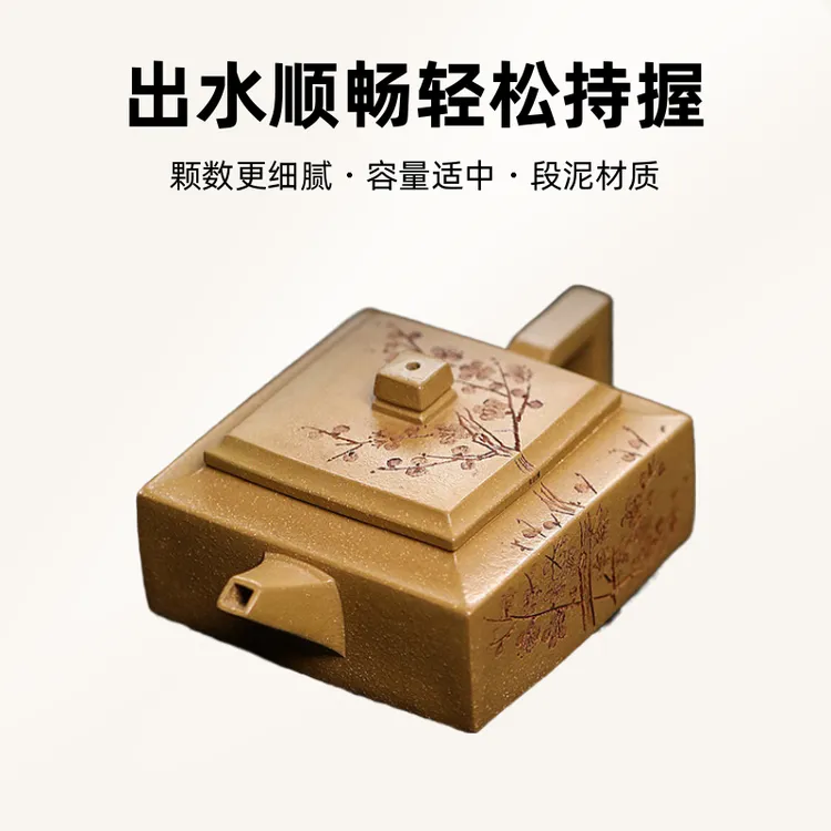 宜兴紫砂原矿黄金段泥全手工210cc方山逸士精工大号高档茶具