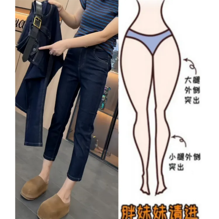 格洛森女装秋季新款梨型身材时尚高腰超显瘦后兜八分裤弹力烟管裤