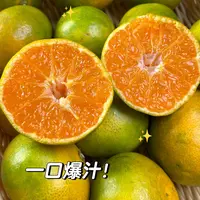 橘子贵州蜜桔高山种植现摘现发新鲜应季水果香甜可口天然酸甜细腻
