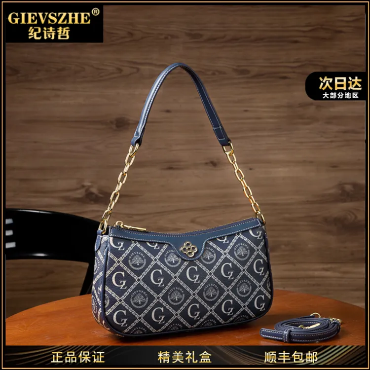 【官方正品】纪诗哲斜挎包气质百搭单肩包时尚腋下包生日礼物送女友