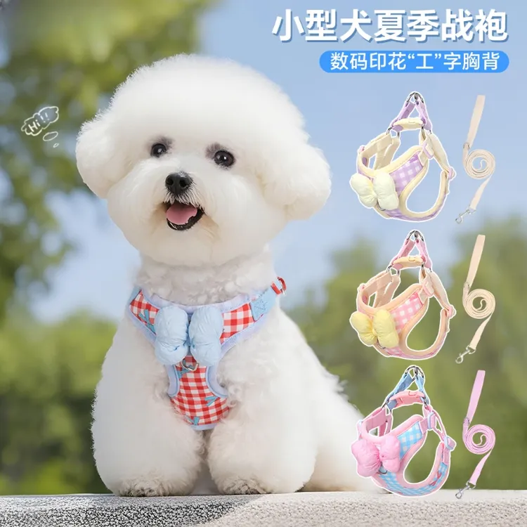 宠物牵引绳小型犬背心牵引绳猫咪防勒蝴蝶结设计轻柔透气舒适绳