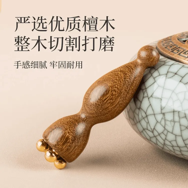 【实木小莲蓬】黄铜眼部拨筋面部按摩器脸部美容点穴护肤工具头疗