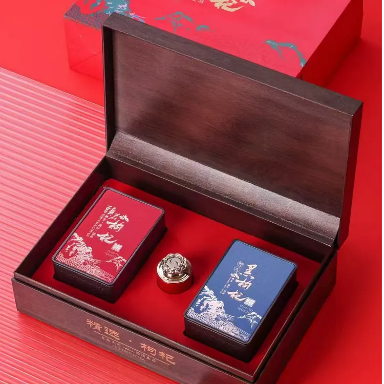中秋节好礼高端精品红枸杞黑枸杞礼盒送领导长辈特制礼品盒