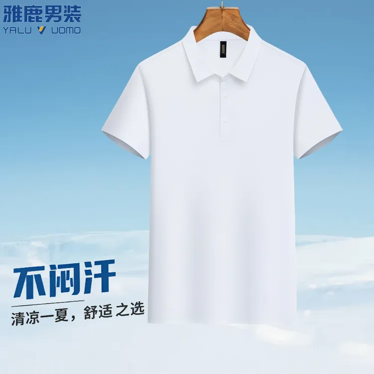 雅鹿男装【翻领商务polo衫】夏季透气弹力户外冰丝锦氨无痕男士短袖