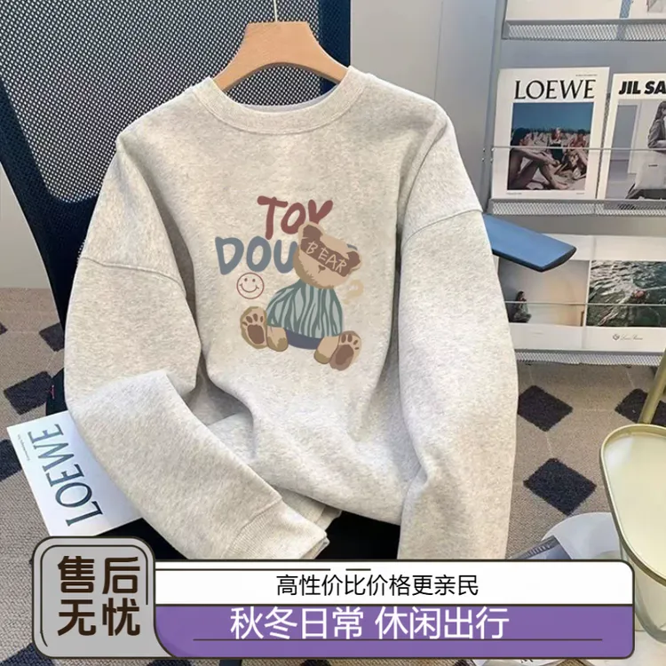 秋冬季加厚灰色圆领卫衣女2025新款爆款宽松慵懒风上衣服加绒外套