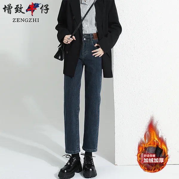 ZENGZHI/增致牛仔TPP8020秋冬厚款女装加绒九分小个子直筒牛仔裤