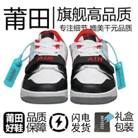 【顶甄精品纯源】"312"莆田专供高品质实战男鞋轻奢百搭
