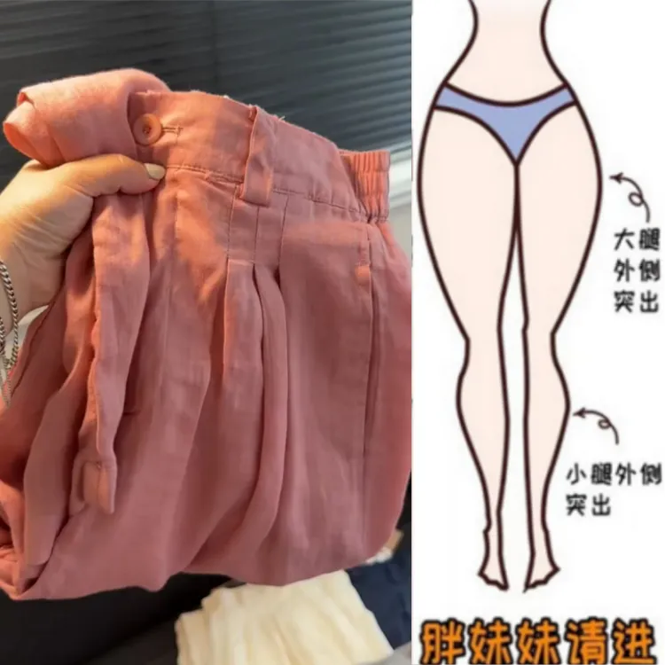 格洛森女新款梨型身材高腰显瘦九分休闲裤夏季薄款减龄透气阔腿裤