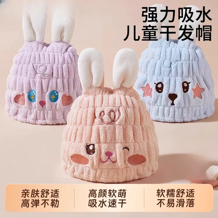 儿童加厚干发帽强吸水女童速干发浴帽子擦头发毛巾宝宝洗头包头巾