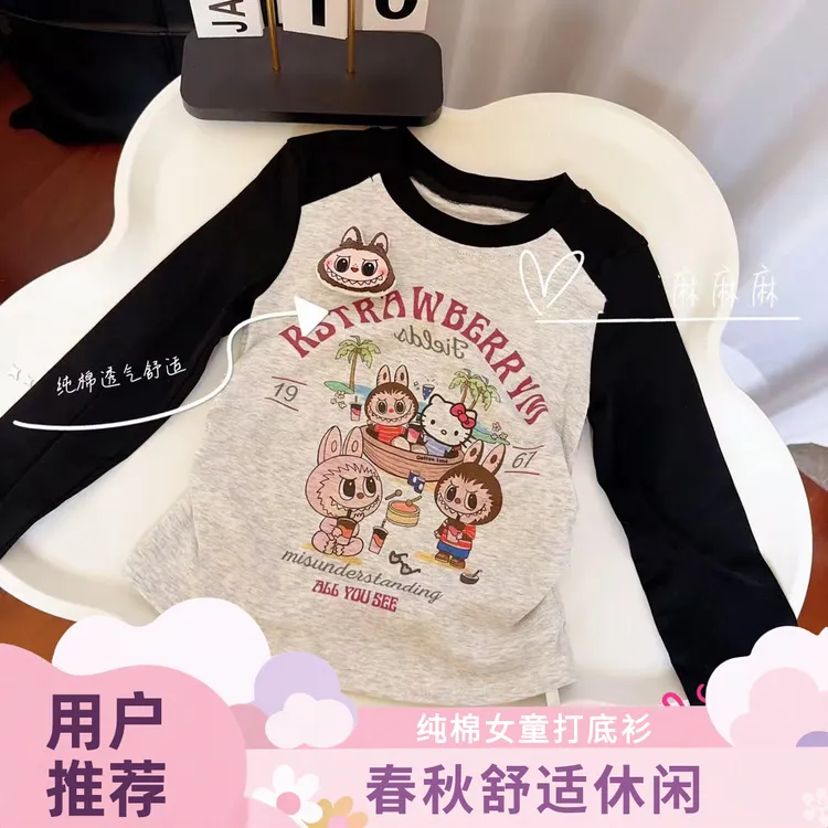 2025秋纯棉童装女童T恤打底衫春秋款儿童长袖休闲上衣女童上衣