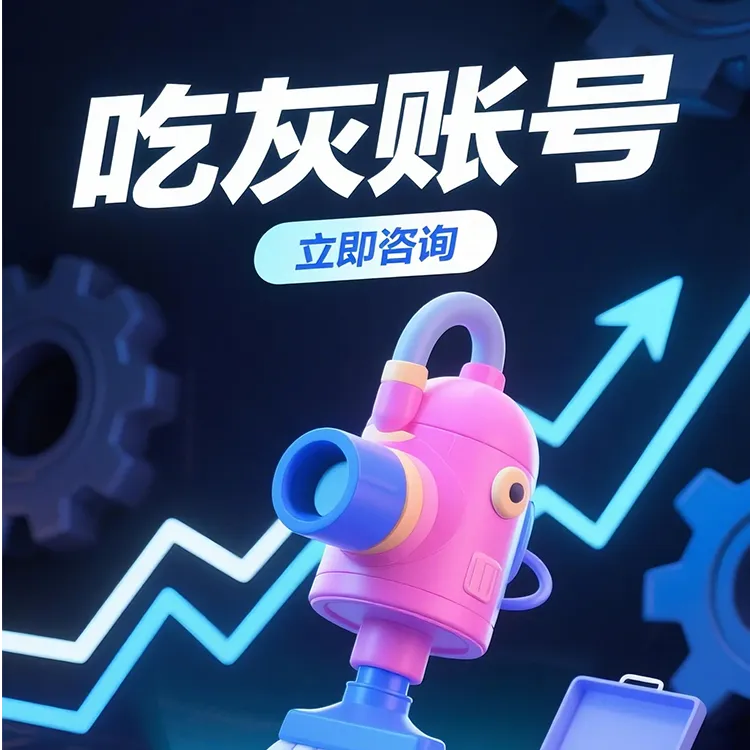 你出号，我承包，月月分成准时到！抖音短视频电商全托管运营