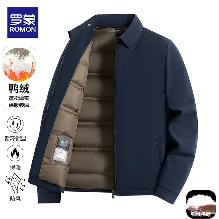 罗蒙Romon轻薄羽绒服男商务休闲冬季翻领行政外套爸爸装轻奢男装