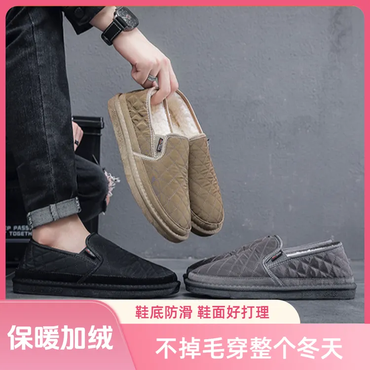 男士加绒加厚防滑一脚蹬老北京布鞋保暖防水开车鞋