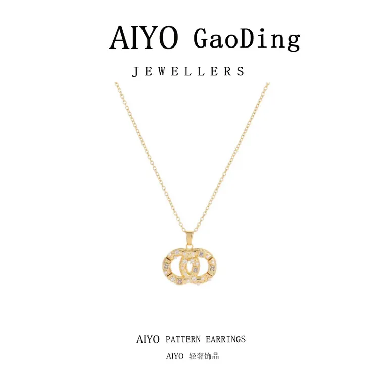 AIYO 小众设计高级感小香风可拆卸项链