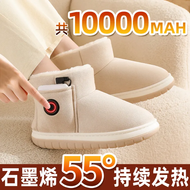 新年暖脚宝神器加热鞋新款充电雪地靴取暖生日礼女物送女友情人节