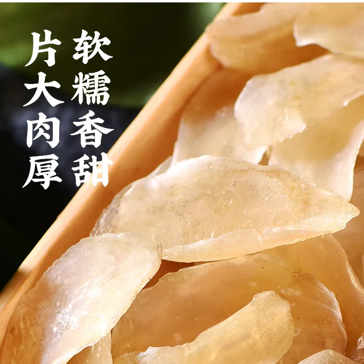 甘肃特产兰州甜百合干新鲜无硫自然原味干货