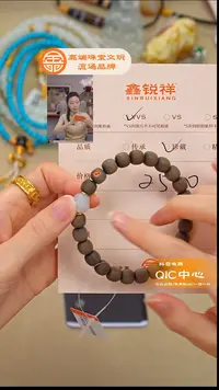 吊坠檀香木未镶嵌玉