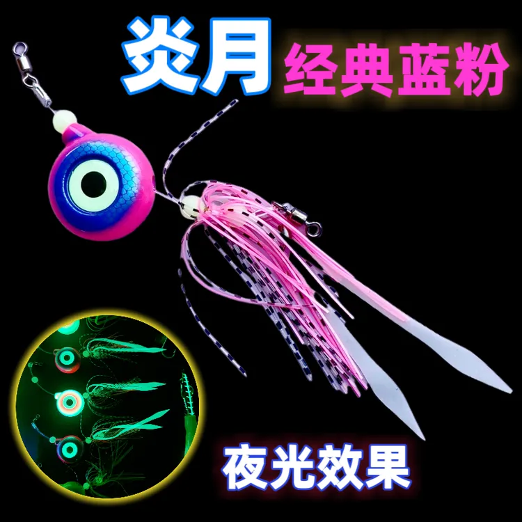 钓鳕鱼鲈鱼黑黄鱼上鱼率高改装仿真饵夜光炎月-防挂底船钓铁板饵