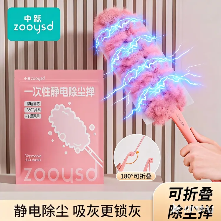 魔法泡泡除尘掸静电吸尘可折叠伸缩便携静电除尘掸子缝隙清洁