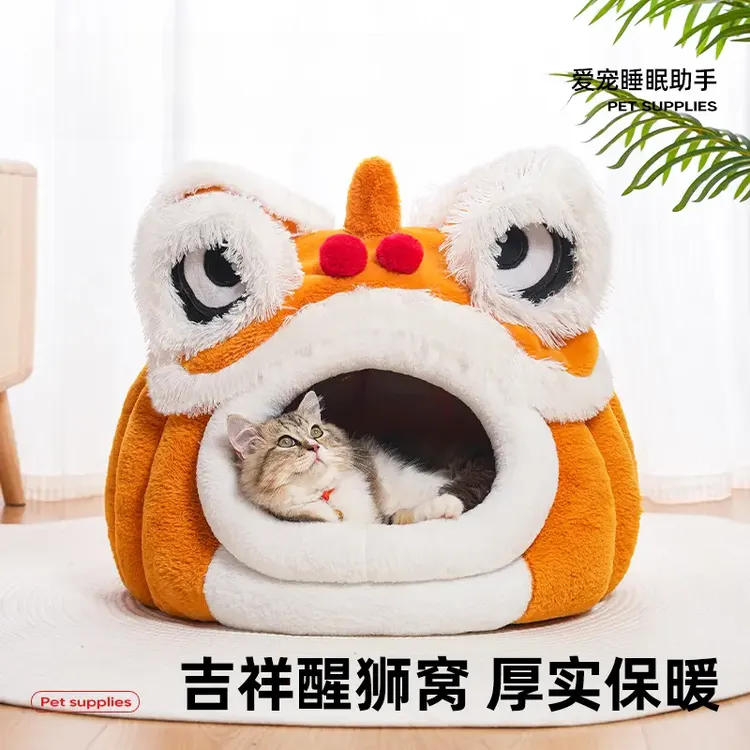 冬季猫窝狗窝半封闭式保暖猫窝狗窝四季通用猫咪狗狗睡觉用醒狮窝