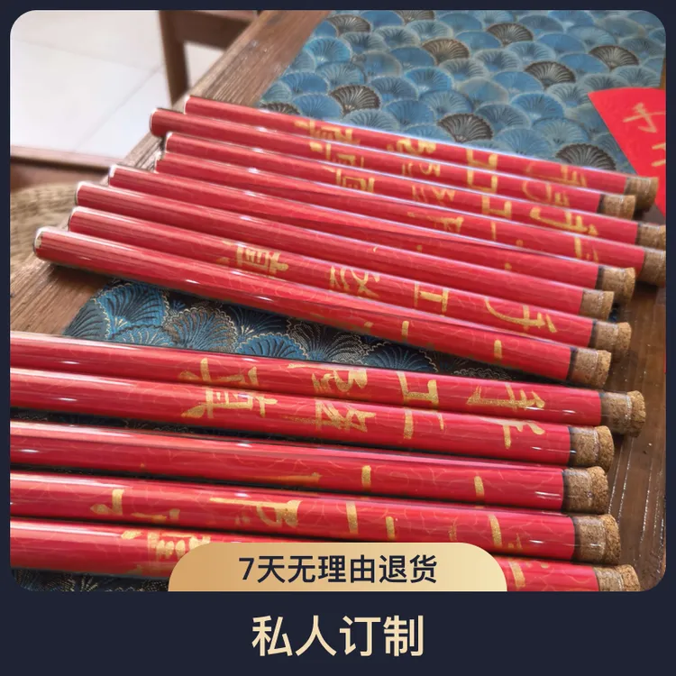 「手工香线香福利款」海南降真手工香私人订制枣香甜可燃2小时