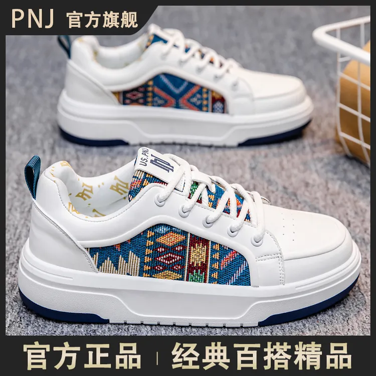 PNJ时尚低帮情侣板鞋百搭运动休闲鞋男学生韩系潮鞋增高鞋