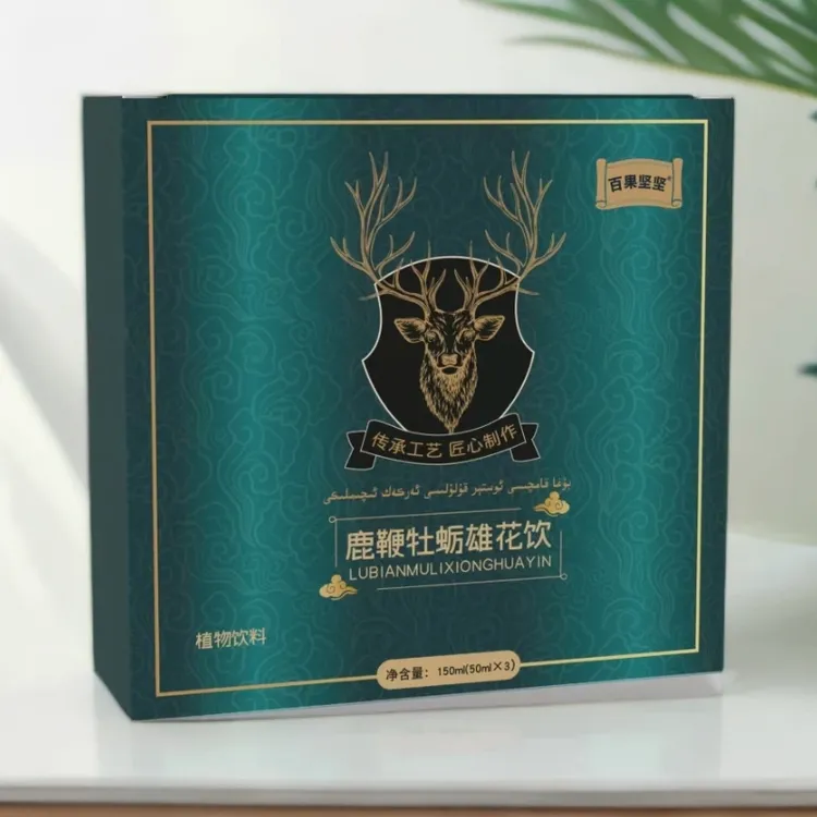 鹿鞭牡蛎雄花饮arlar eqimlik