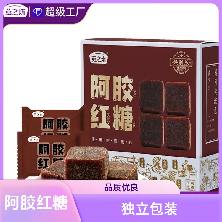 燕之坊阿胶红糖黑糖块广西蔗糖经期即食老红糖块黑糖216g独立包装