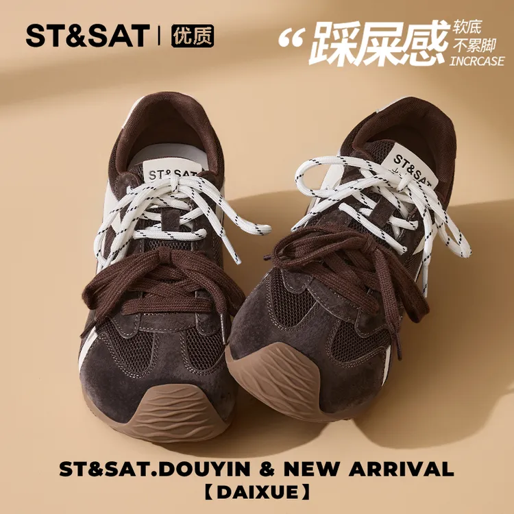 星期六美拉德休闲鞋女2025秋季新款厚底德训鞋软底舒适百搭运动鞋