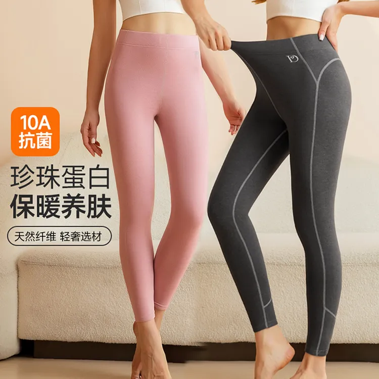 DR珍珠蛋白10A抗菌远红外升温除螨女款修身芭比保暖裤#双11好物商品图