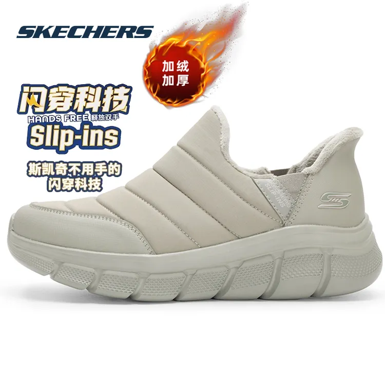 【加绒】斯凯奇女鞋新款保暖一脚穿运动鞋时尚潮流缓震小白鞋专柜款