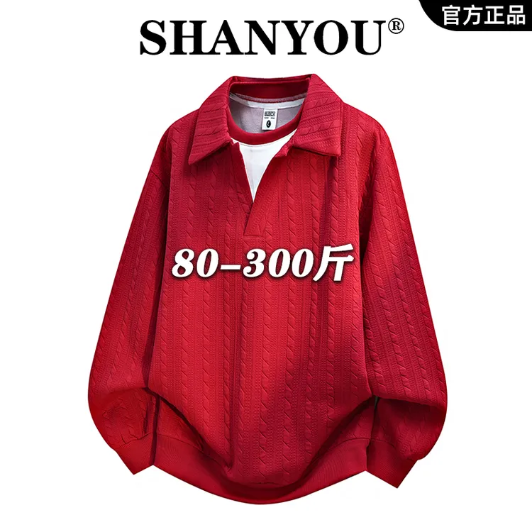 休闲风美式假两件翻领大码卫衣男春秋季潮牌宽松百搭套头舒适