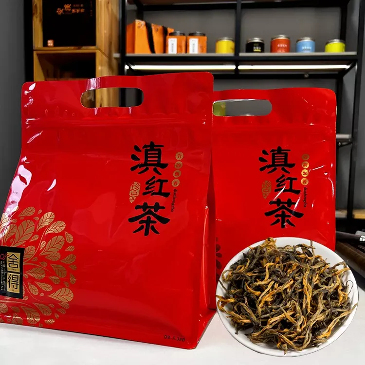 2025新茶红茶滇红茶云南凤庆古树红茶滇红金丝蜜香型 浓香型茶叶