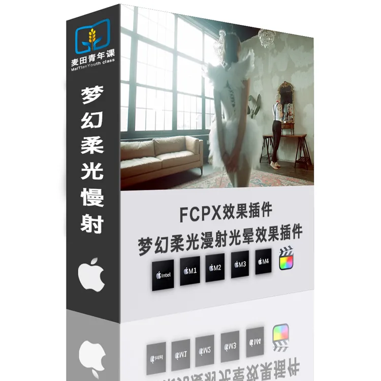 FilmConvert Hazy 梦幻柔光漫射光晕效果插件