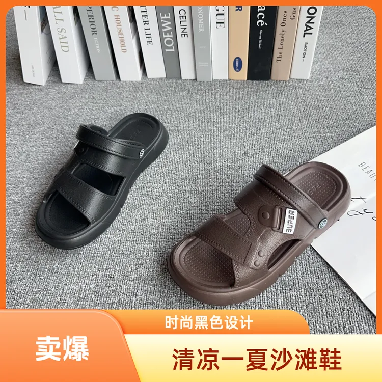 清凉夏季沙滩鞋超轻时尚户外防滑耐磨乳胶耐穿男士凉鞋休闲沙滩鞋