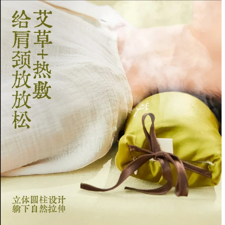 小茴香颈椎热灸枕艾草加热枕护颈椎助睡眠颈椎专用枕头加热颈椎枕
