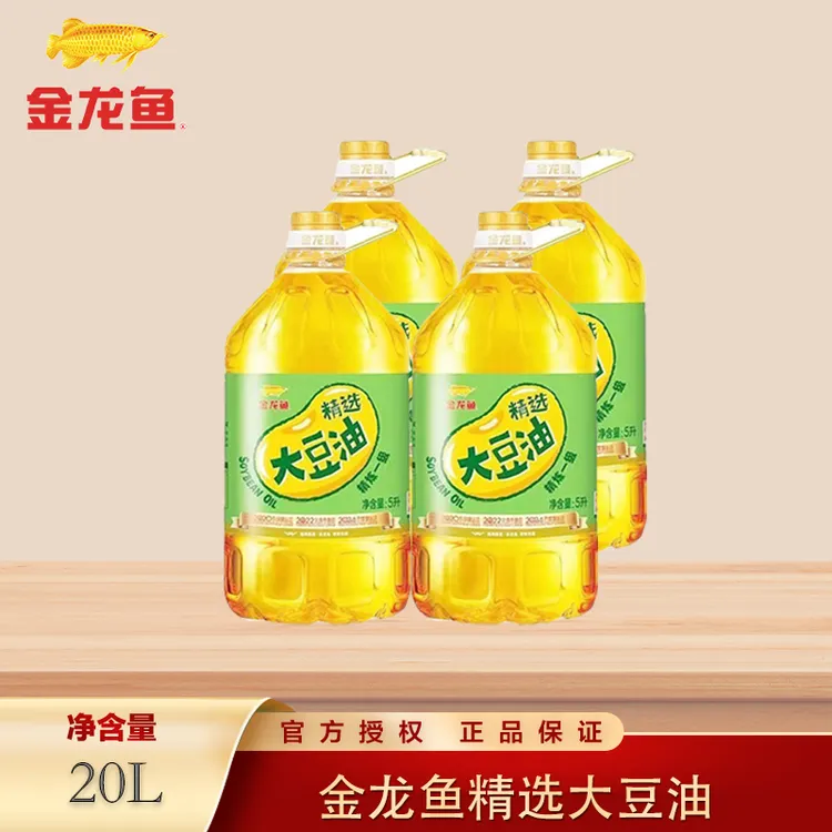 金龙鱼精选大豆油5L*4桶家用炒菜转基因食用油
