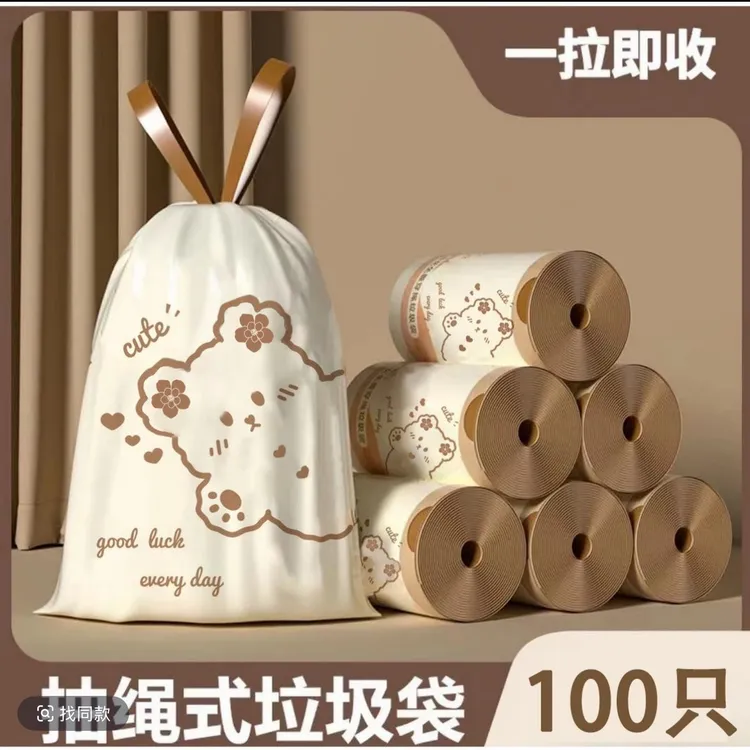 【特惠200支】创意家用特厚抽绳式卡通加厚垃圾袋印花点断式手提式