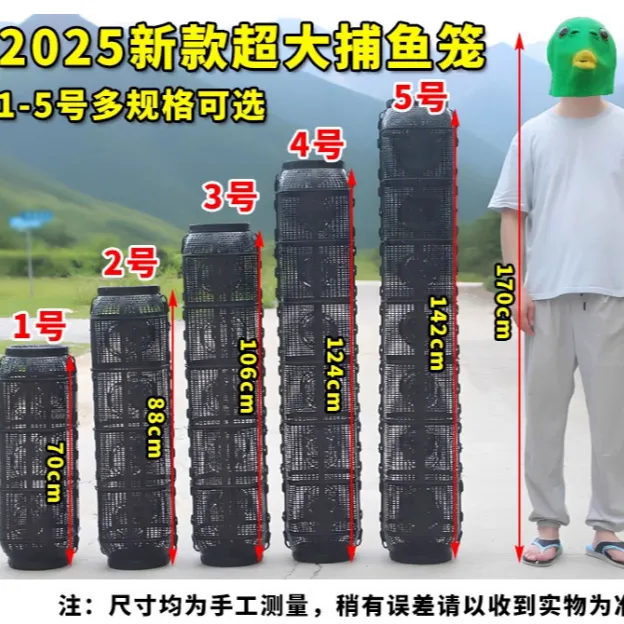 超大号捕鱼鱼笼黄鳝龙虾专用沉底倒须捕虾网笼加大号