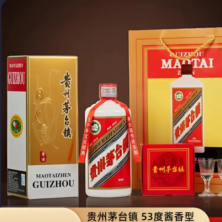 酱御师贵州茅台镇1瓶品鉴级53度纯粮食酿造酱香型白酒53%Vol500ml