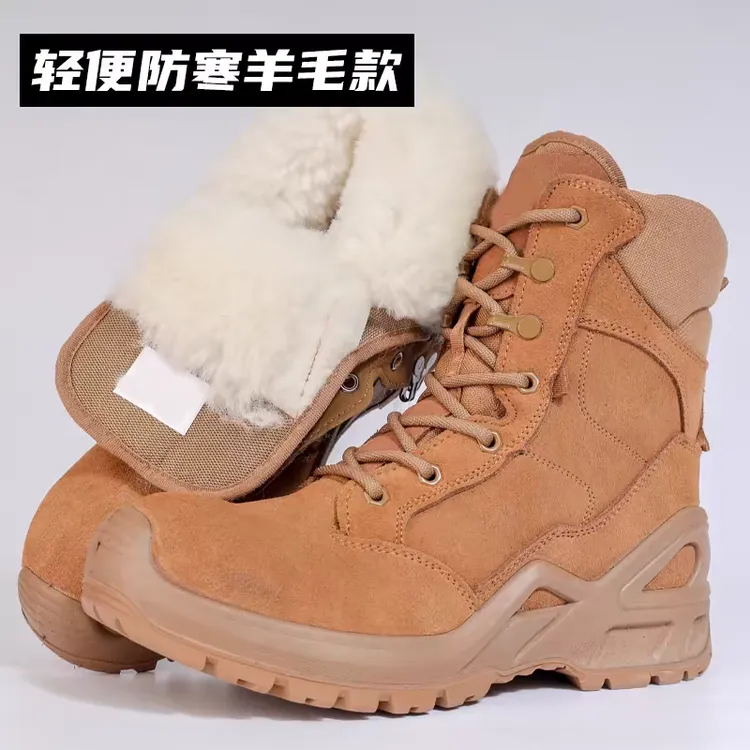 新式轻便防寒靴男冬季正品作战训靴加厚羊毛棉靴皮毛一体东北棉鞋