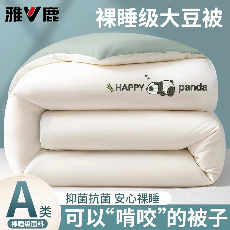 V/雅鹿大豆纤维被子冬被加厚保暖棉褥被芯单人宿舍空调被四季通用商品图